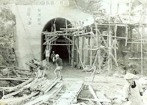 昭和41年　当社が東北に来るきっかけ となった国鉄蔵王トンネル工事（現JR）