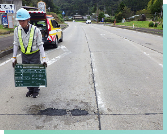 令和2年度道路維持管理（柴田大河原村田地区）業務委託