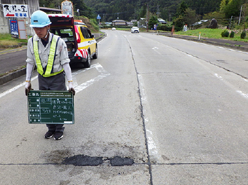 令和2年度道路維持管理（柴田大河原村田地区）業務委託